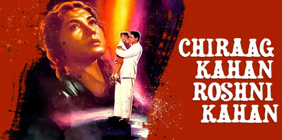 Chirag Kahan Roshni Kahan