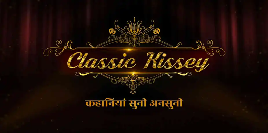 Classic Kissey