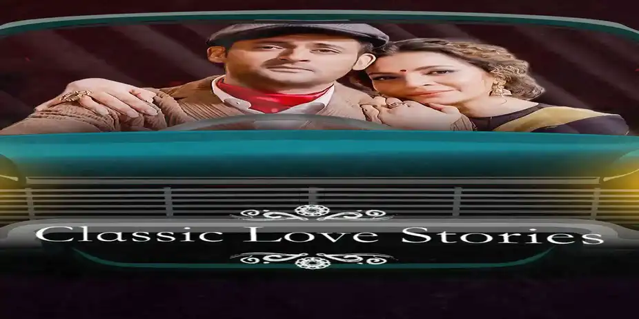 Classic Love Stories