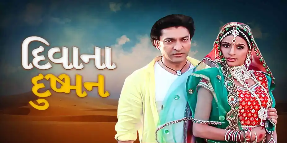 Deewana Dushman
