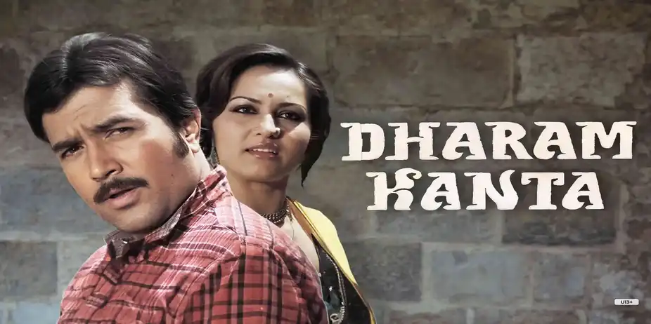 Dharam Kanta