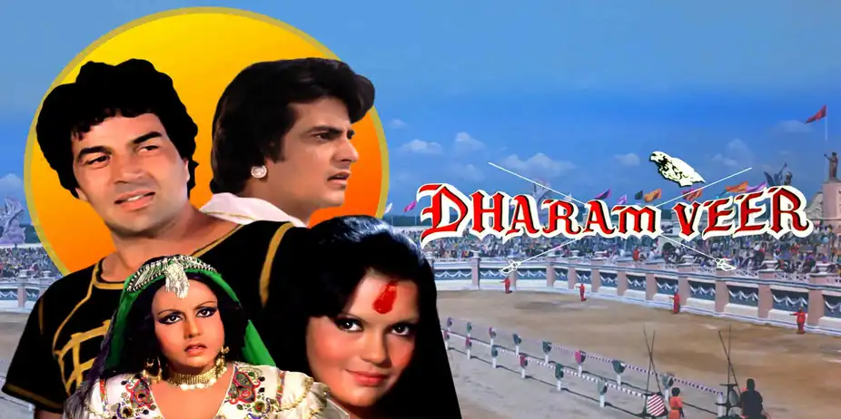 Dharam Veer