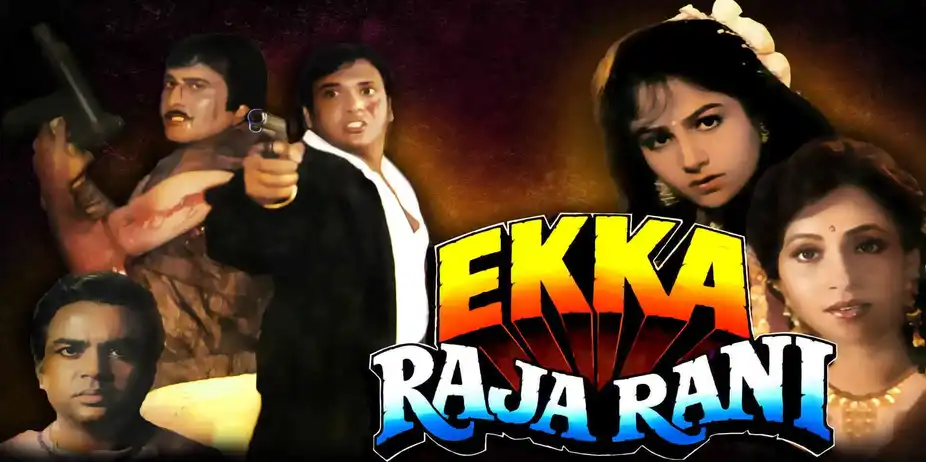 Ekka Raja Rani