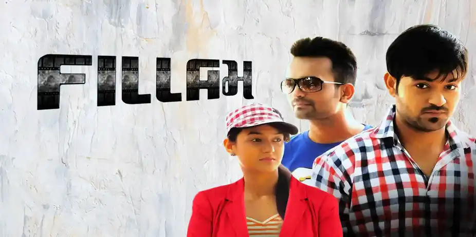 Fillam