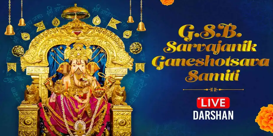 G.S.B. Sarvajanik Ganeshotsava Samiti - Live Darshan