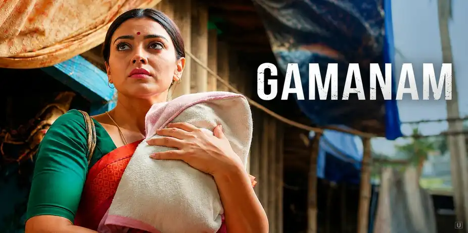 Gamanam