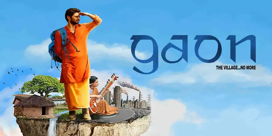 Gaon
