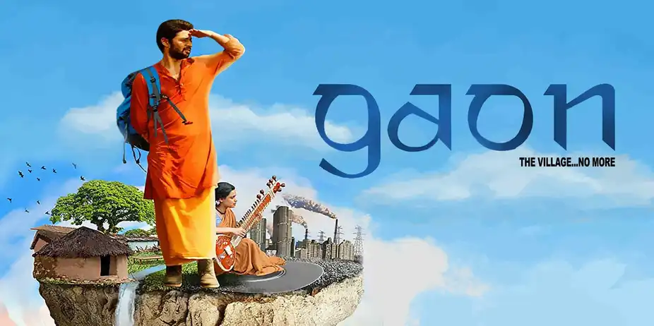 Gaon