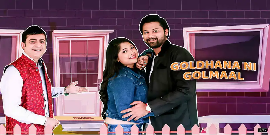 Goldhana Ni Golmaal