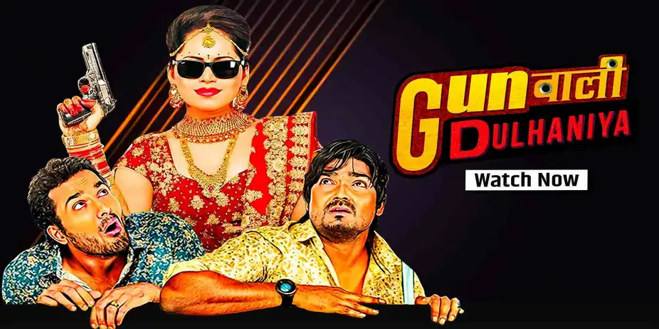 Gunwali Dulhaniya