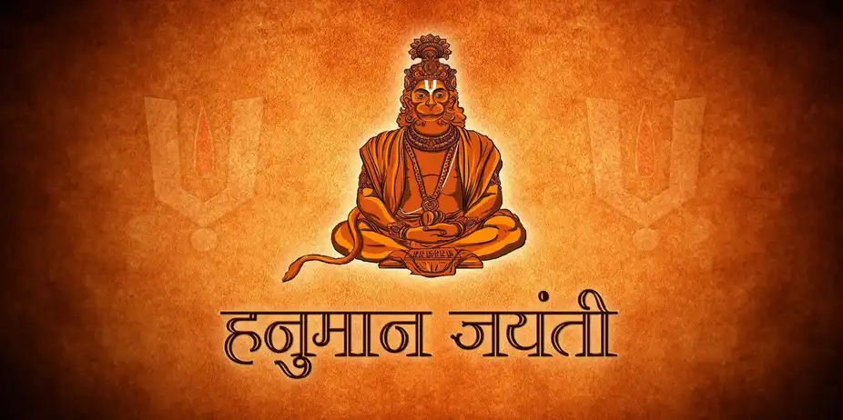 Hanuman Jayanti Special