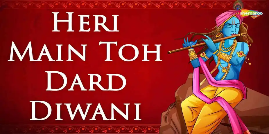 Hari Main Toh Dard Diwani