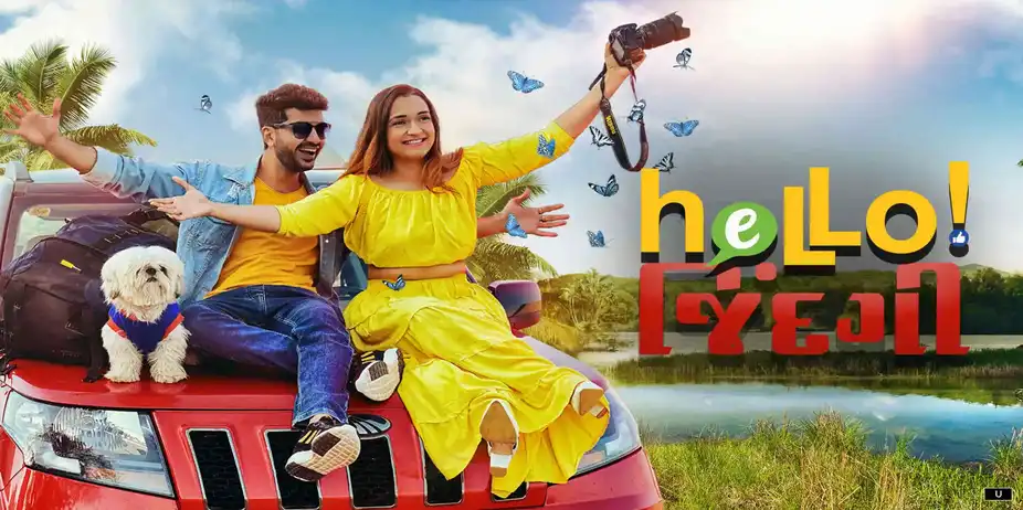 Hello Zindagi