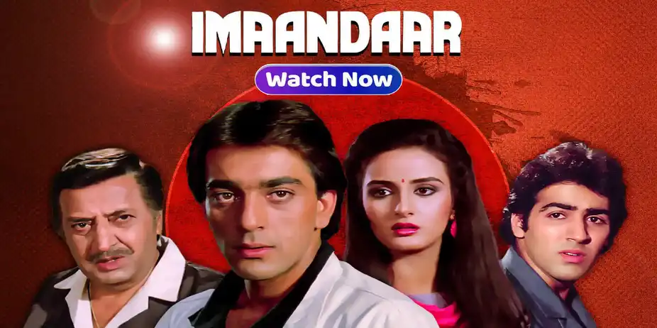 Imaandaar