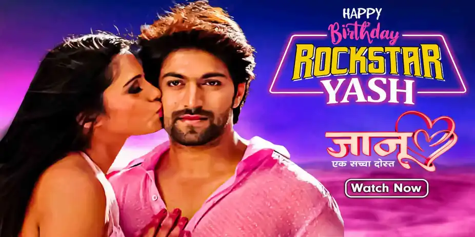 Jaanu - Ek Sachha Dost