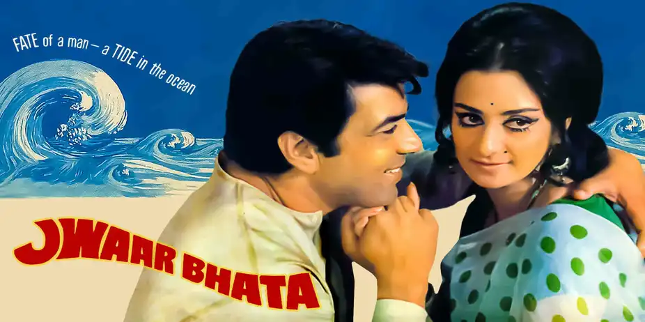 Jwaar Bhata
