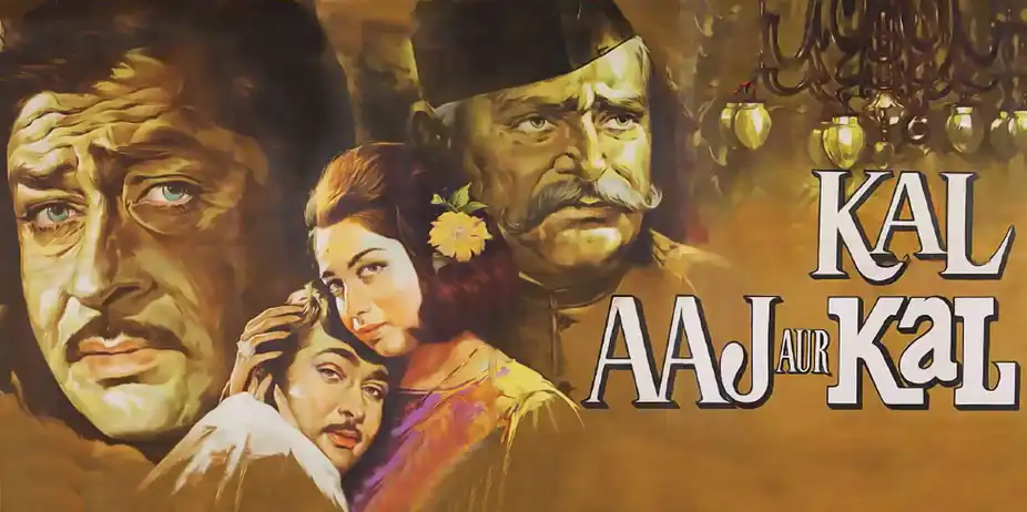 Kal Aaj Aur Kal
