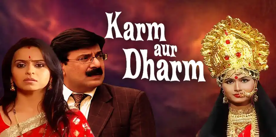 Karm Aur Dharm