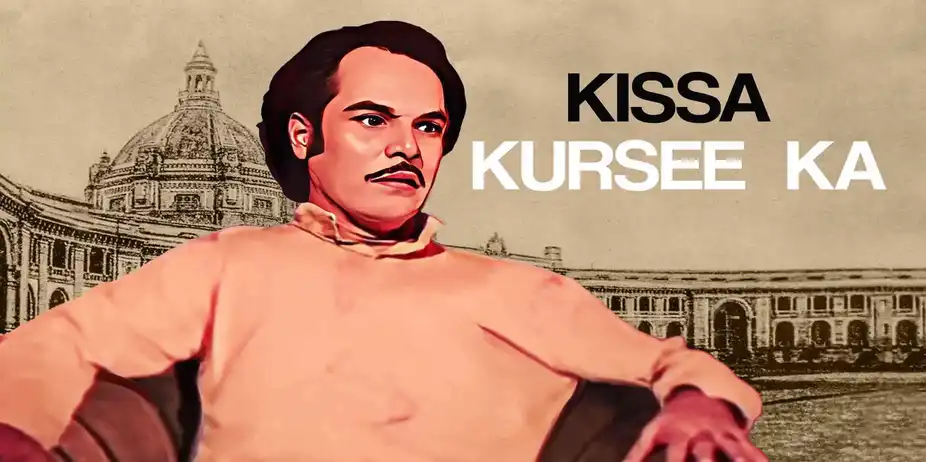 Kissaa Kursee Ka