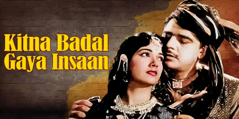 Kitna Badal Gaya Insaan