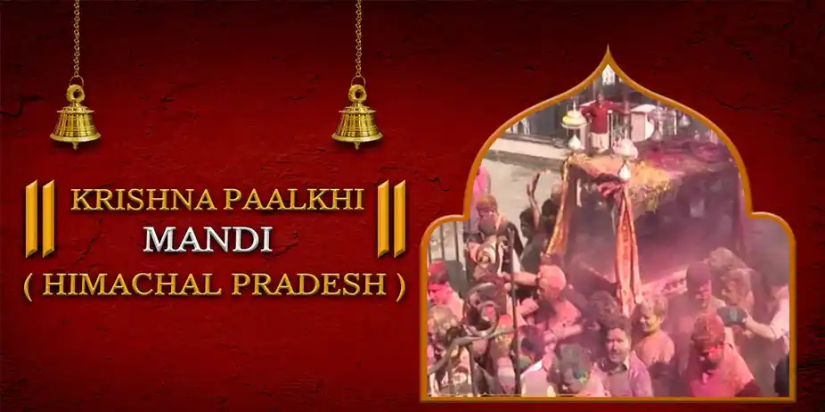 Krishna Paalkhi Holi Utsav, Madhya Pradesh