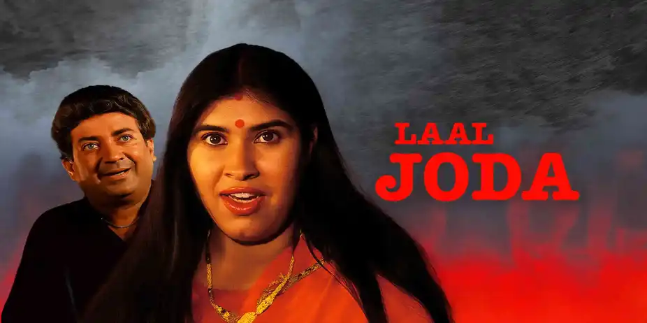 Laal Joda