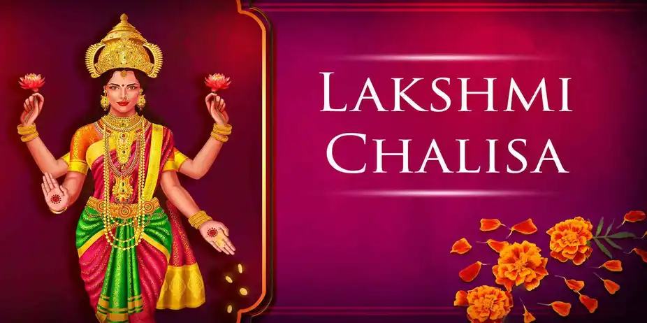 Lakshmi Chalisa - Female - Hindi Lyrics