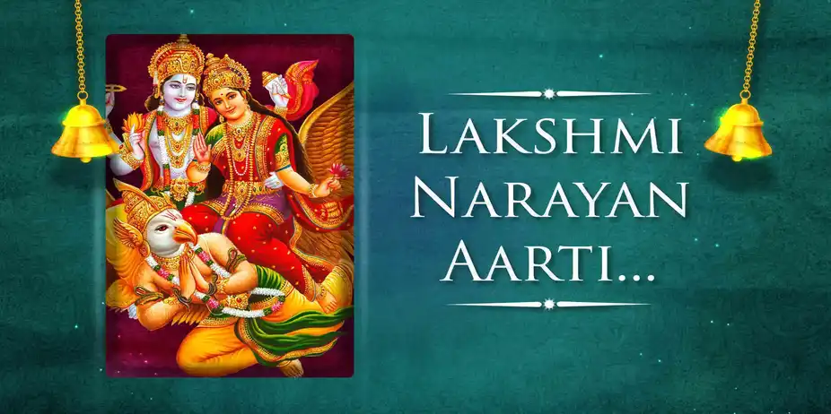Lakshmi Narayan Aarti - Female - Hindi Lyrics