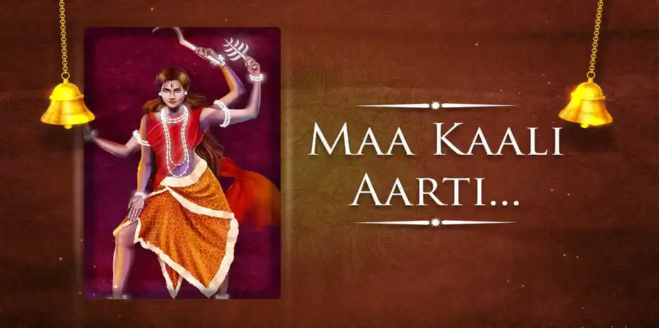 Maa Kaali Aarti - Female - Hindi Lyrics