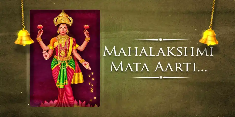 Mahalakshmi Mata Aarti - Female - Hindi Lyrics