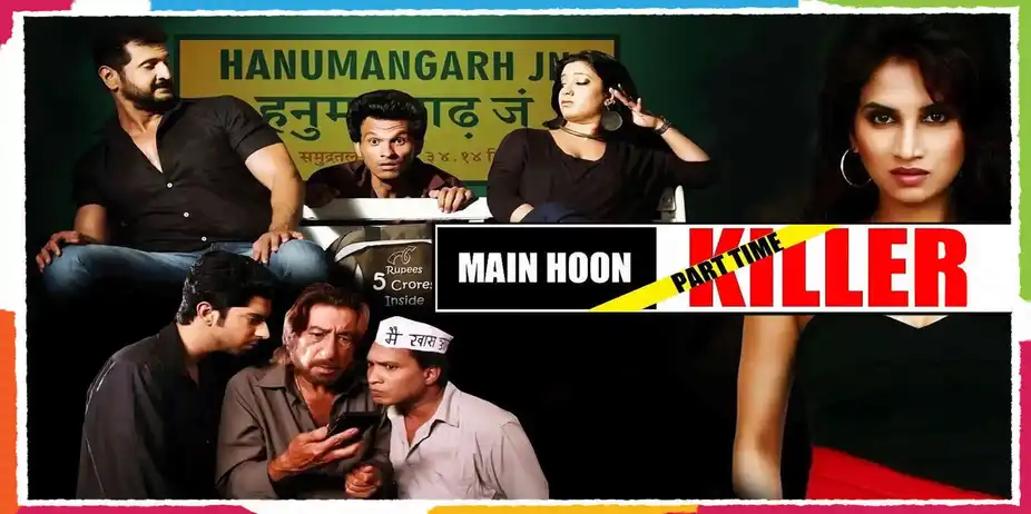 Main Hoon (Part-time) Killer
