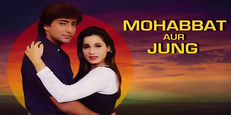 Mohabbat Aur Jung