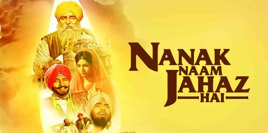 Nanak Naam Jahaaz Hai