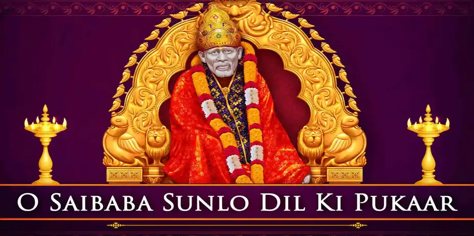 O Saibaba Sunlo Dil Ki Pukaar