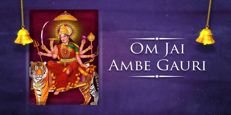 Om Jai Ambe Gauri - Female - Hindi Lyrics With Meaning