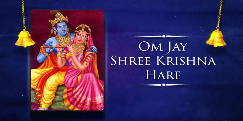 Om Jay Shree Krishna Hare - Male - Hindi Lyrics
