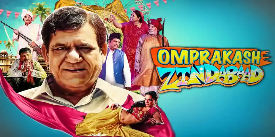 Omprakash Zindabaad