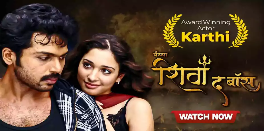 Paiyaa - Shiva The Boss