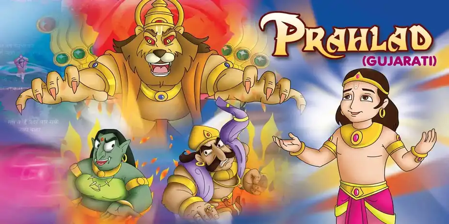 Prahlad