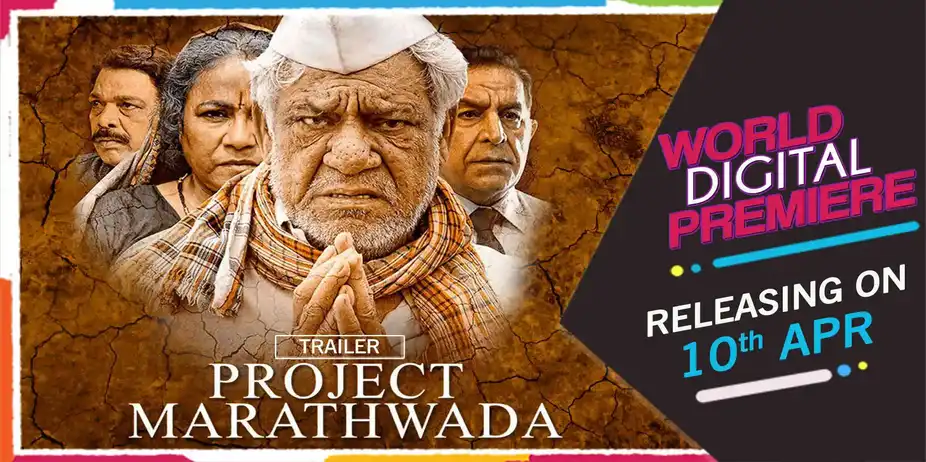 Project Marathwada - Promo