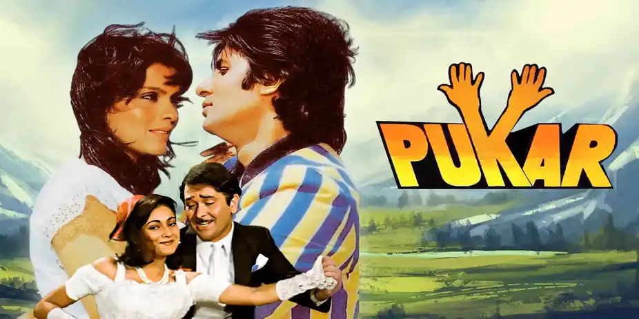Pukar (1983)