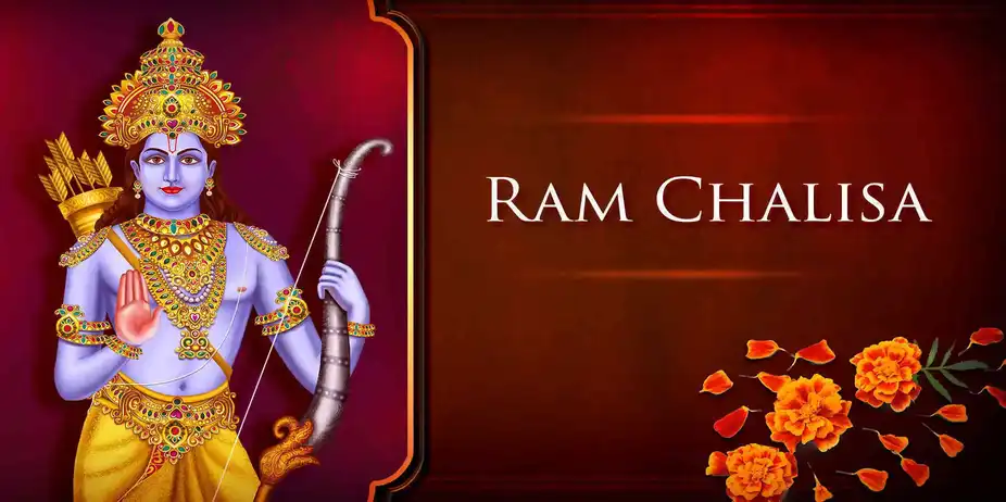 Ram Chalisa - Male