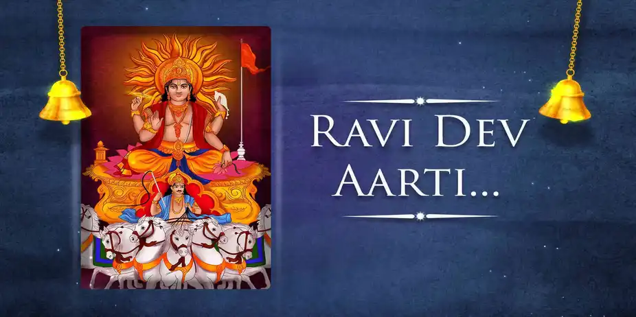 Ravi Dev Aarti - Male - Hindi Lyrics