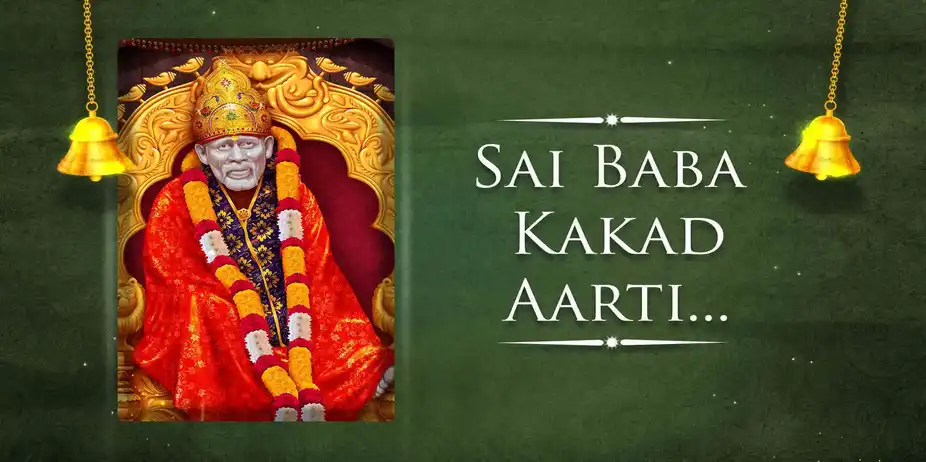 Sai Baba Kakad Aarti - Male - English Lyrics