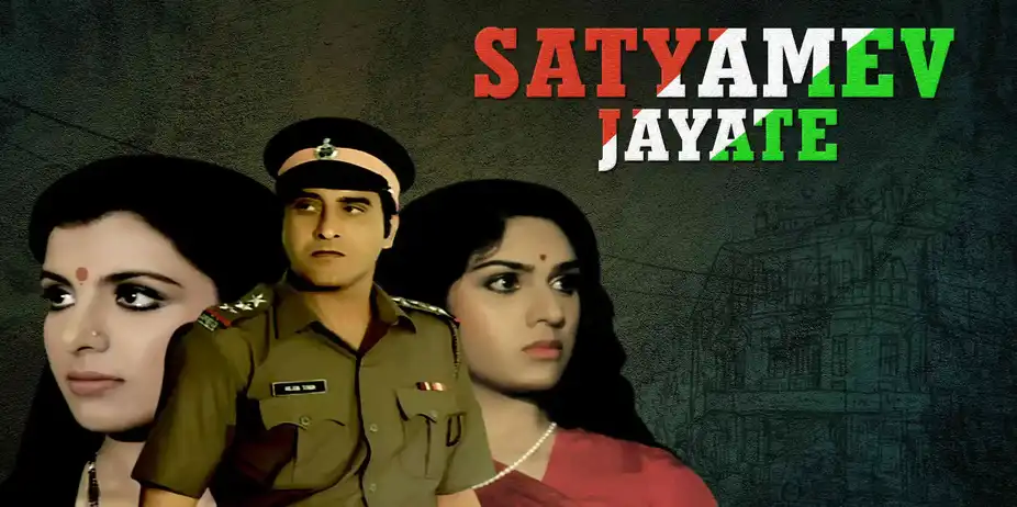 Satyamev Jayate