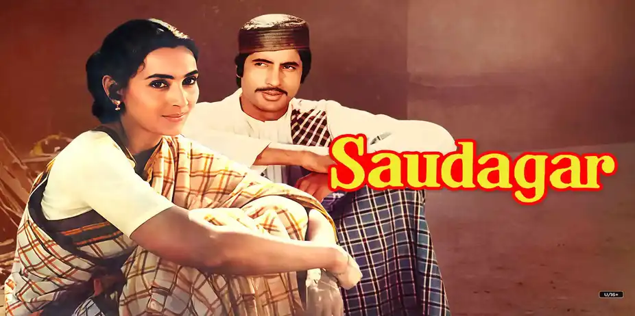 Saudagar