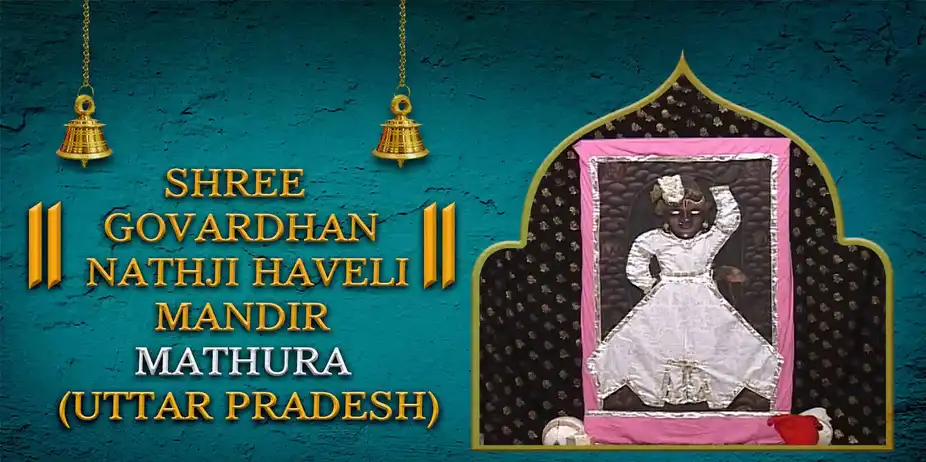 Shree Govardhan Nathji Haveli Mandir, Mathura, Uttar Pradesh