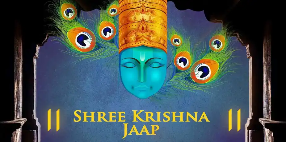 Shree Krishna Jaap