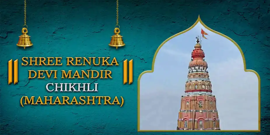 Shree Renuka Devi Mandir, Chikhli, Maharashtra