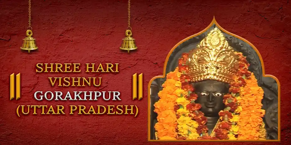 Shree Vishnu Bhagwan Mandir,Gorakhpur, Uttar Pradesh